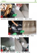自己怎樣才能清洗干凈私家車的汽車內飾呢？